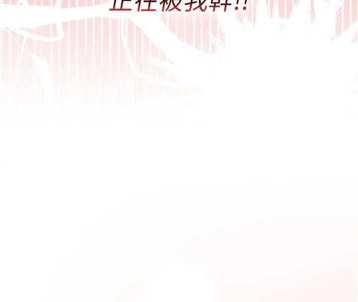 我的in援團第10話-阿姨也想要肉棒&hellip;