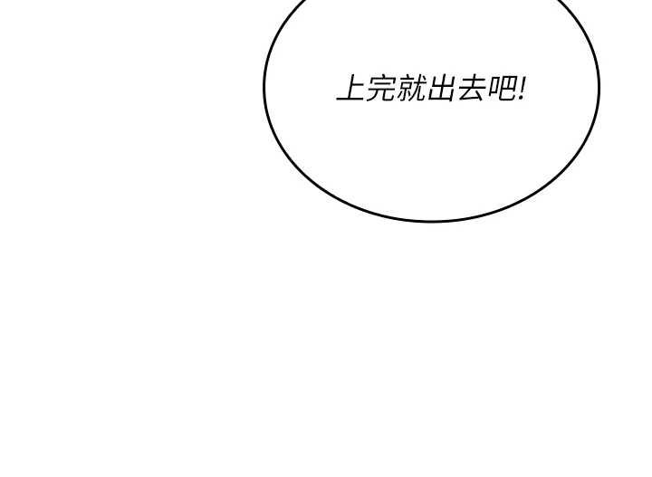 我的in援团第10話-阿姨也想要肉棒&hellip;