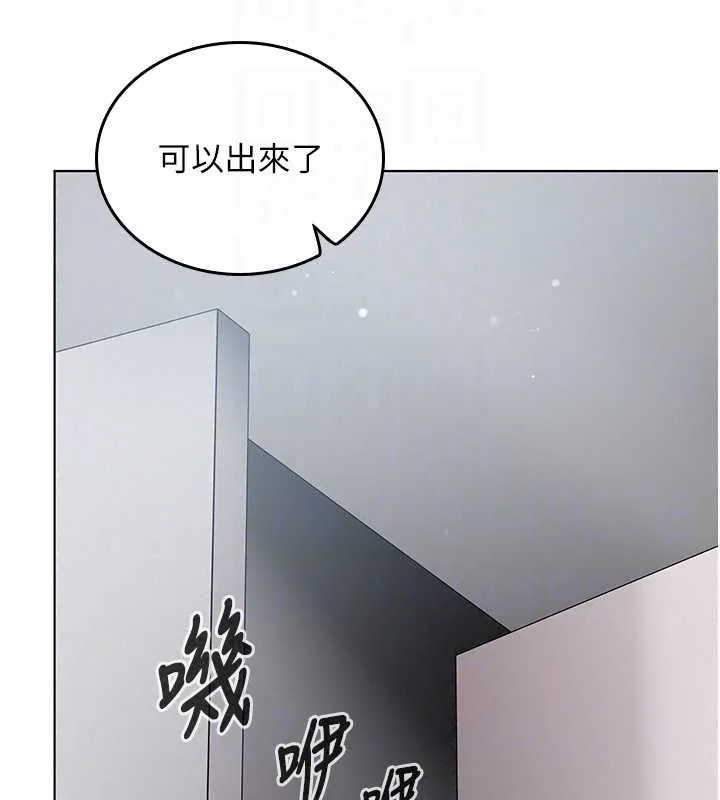 我的in援團第10話-阿姨也想要肉棒&hellip;