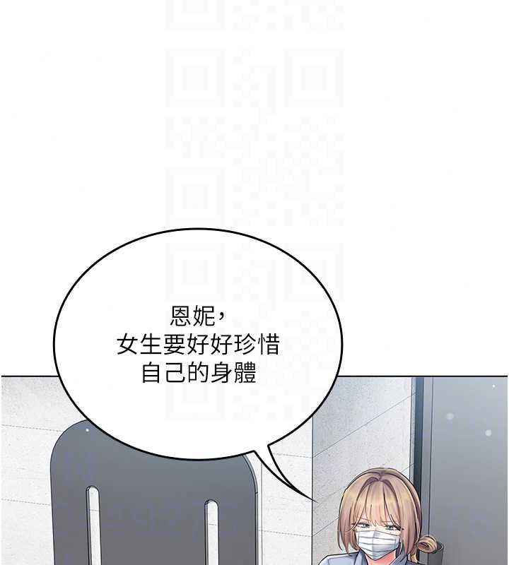 我的in援團第10話-阿姨也想要肉棒&hellip;