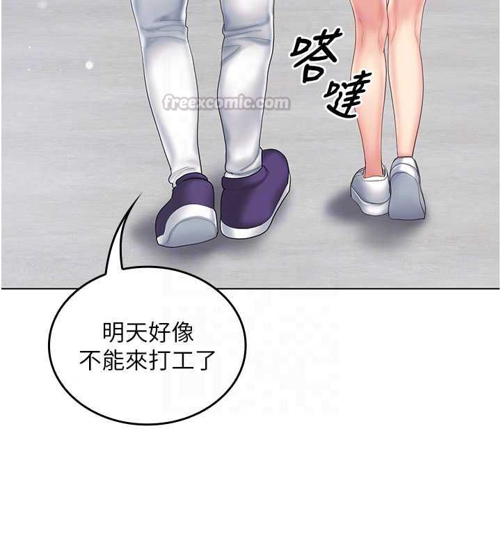 我的in援团第10話-阿姨也想要肉棒&hellip;