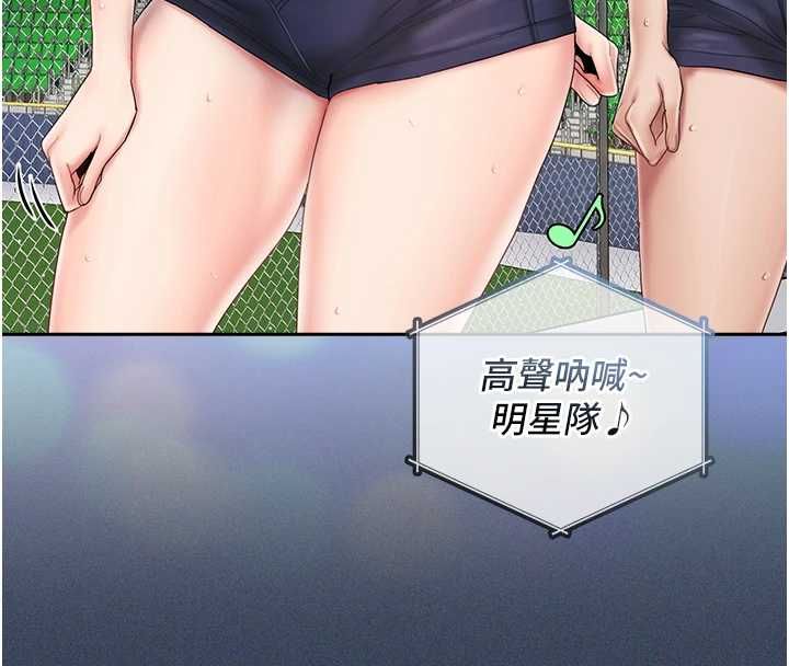 我的in援团第10話-阿姨也想要肉棒&hellip;
