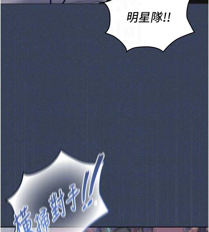 我的in援团第10話-阿姨也想要肉棒&hellip;