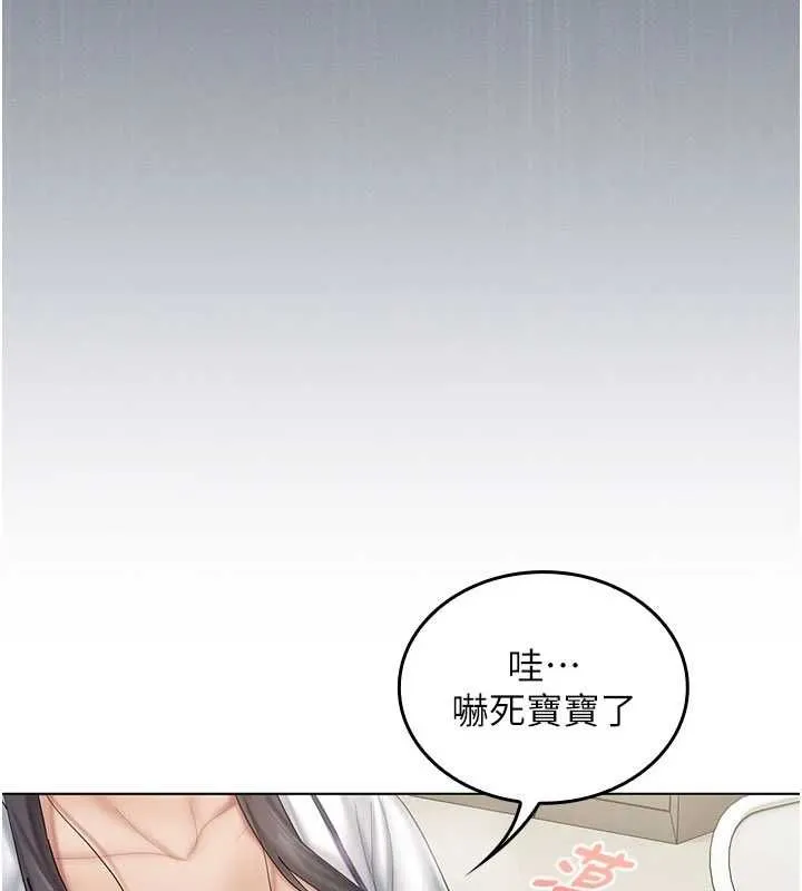 我的in援團第10話-阿姨也想要肉棒&hellip;
