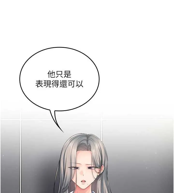 我的in援團第10話-阿姨也想要肉棒&hellip;