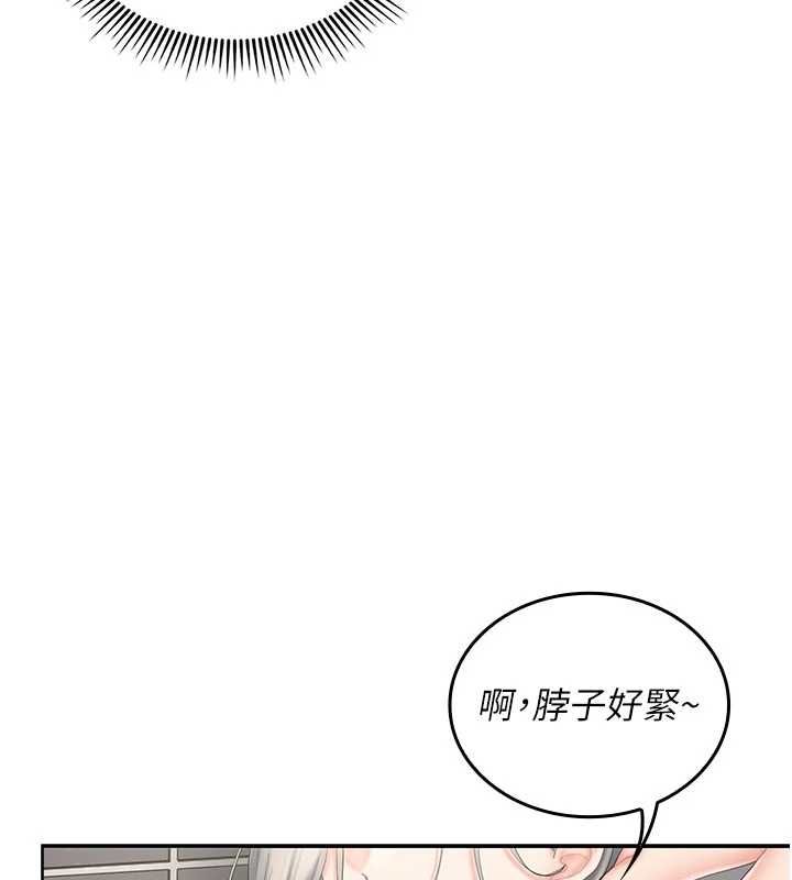 我的in援團第10話-阿姨也想要肉棒&hellip;