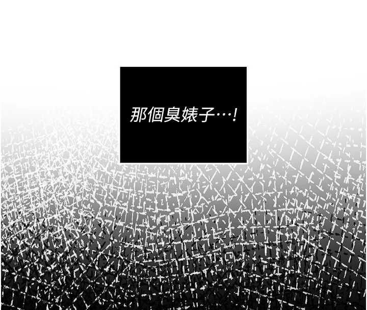 我的in援团第10話-阿姨也想要肉棒&hellip;