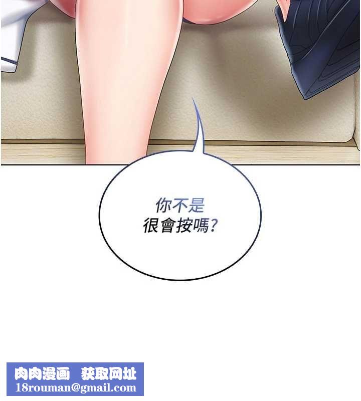我的in援团第10話-阿姨也想要肉棒&hellip;