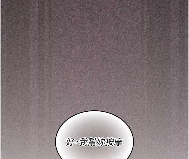 我的in援團第10話-阿姨也想要肉棒&hellip;