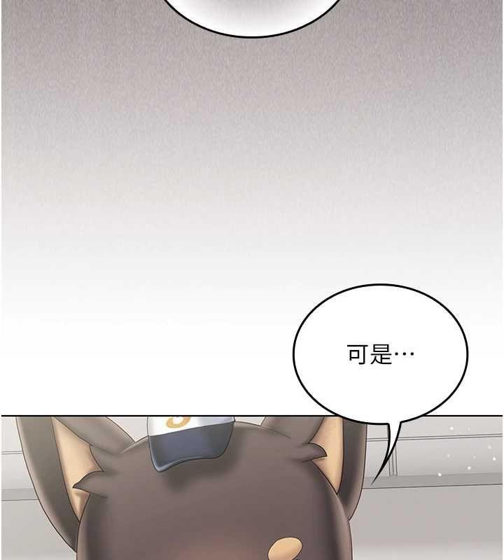 我的in援团第10話-阿姨也想要肉棒&hellip;