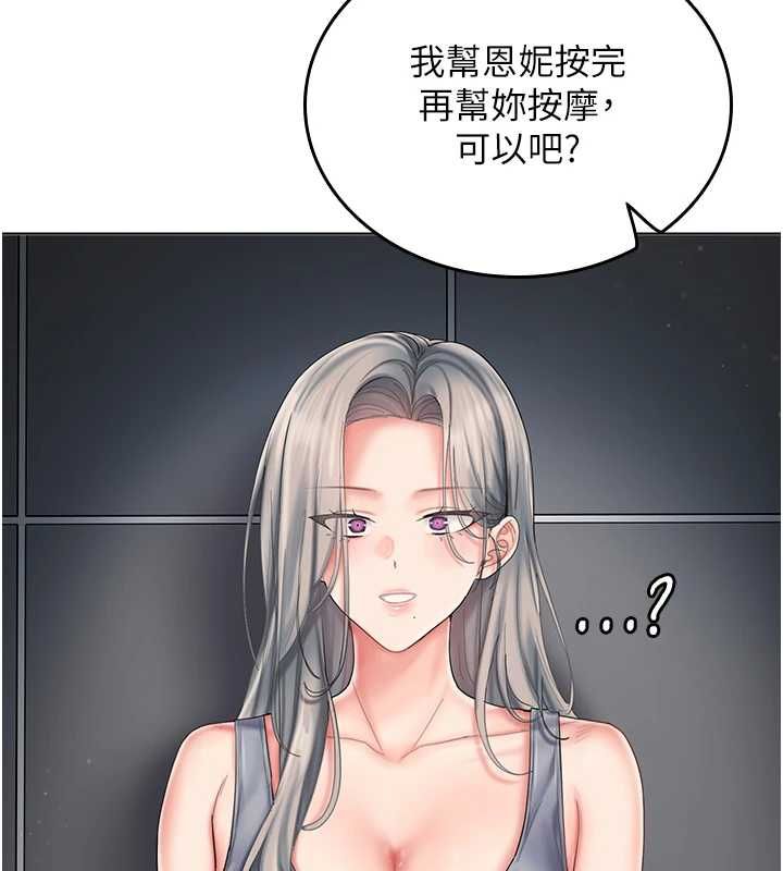 我的in援团第10話-阿姨也想要肉棒&hellip;