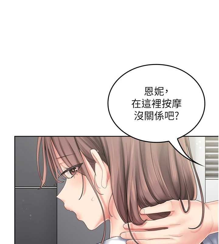 我的in援团第10話-阿姨也想要肉棒&hellip;