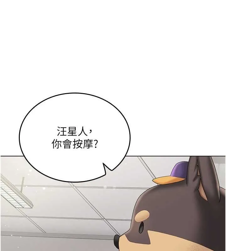 我的in援團第10話-阿姨也想要肉棒&hellip;