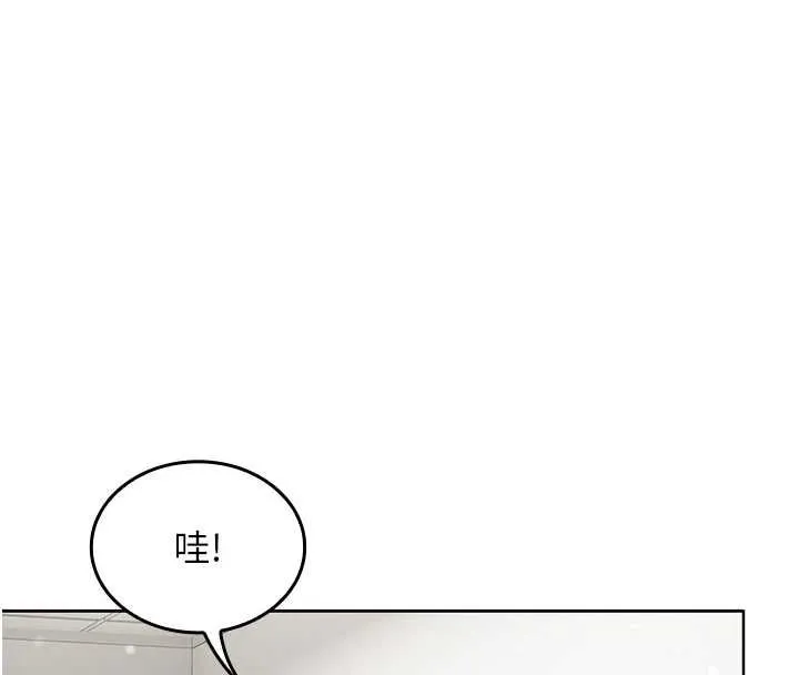 我的in援團第10話-阿姨也想要肉棒&hellip;