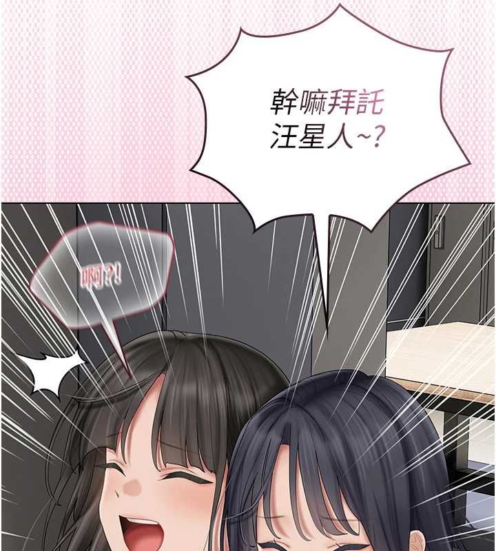 我的in援團第10話-阿姨也想要肉棒&hellip;