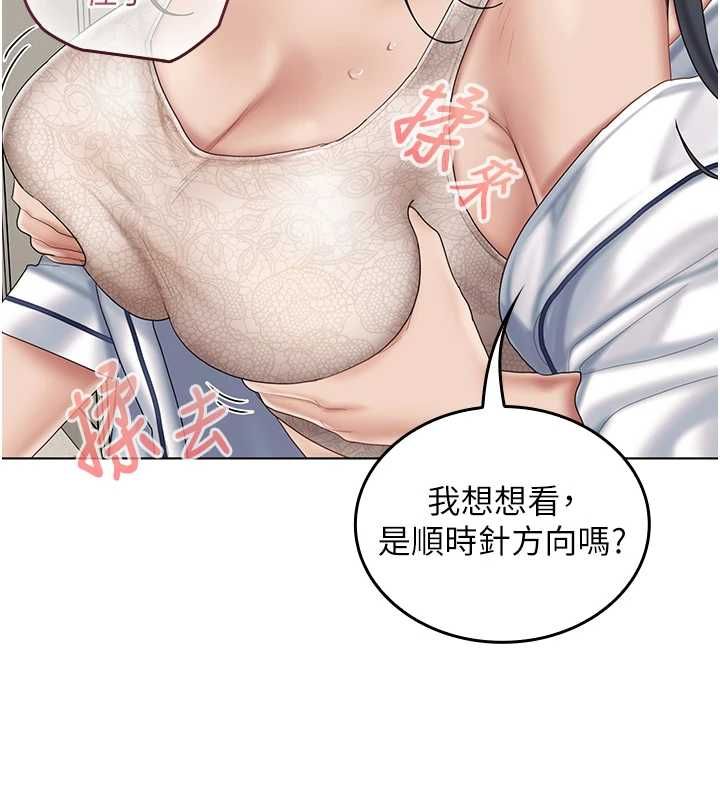 我的in援团第10話-阿姨也想要肉棒&hellip;