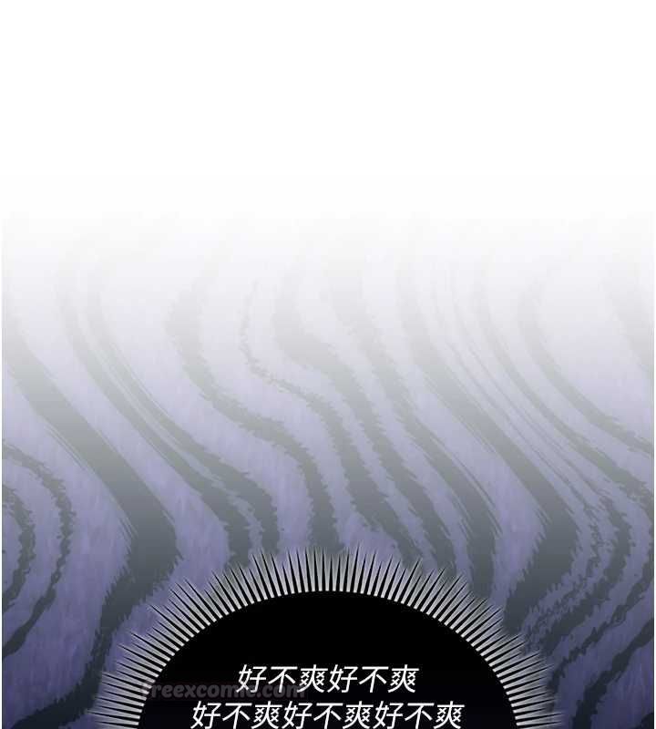 我的in援團第10話-阿姨也想要肉棒&hellip;