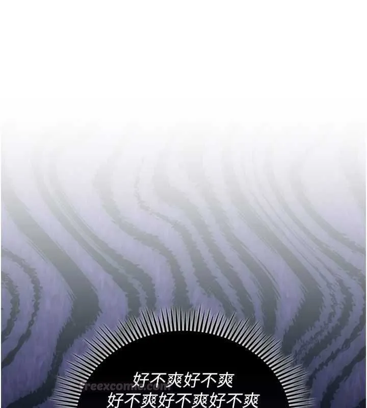 我的in援團第10話-阿姨也想要肉棒&hellip;