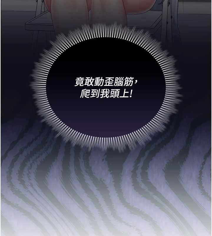 我的in援团第10話-阿姨也想要肉棒&hellip;
