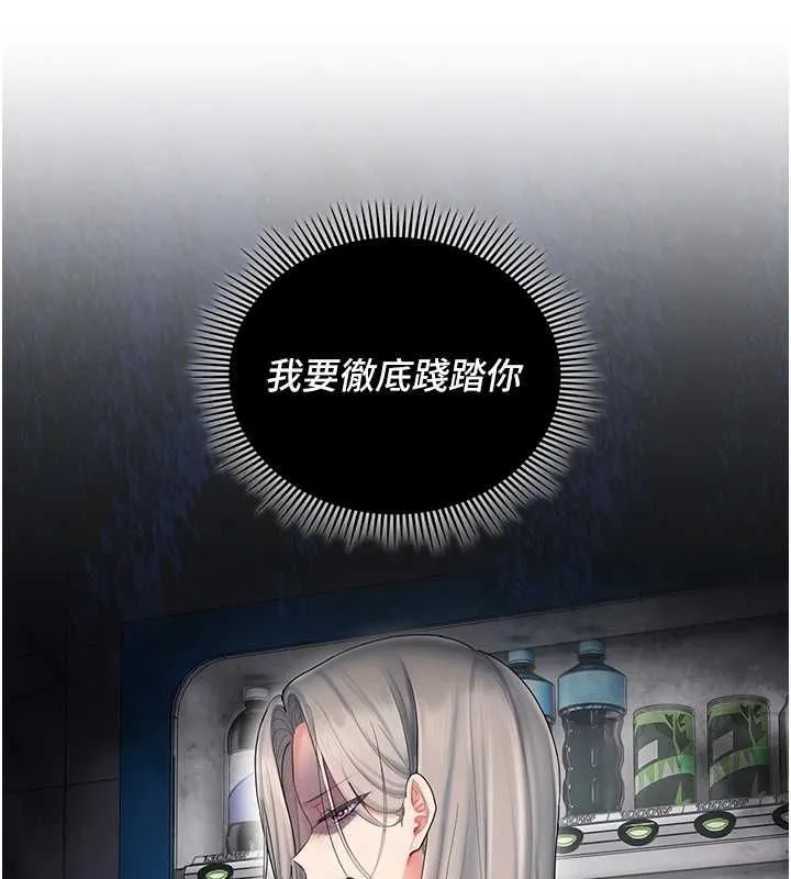我的in援團第10話-阿姨也想要肉棒&hellip;
