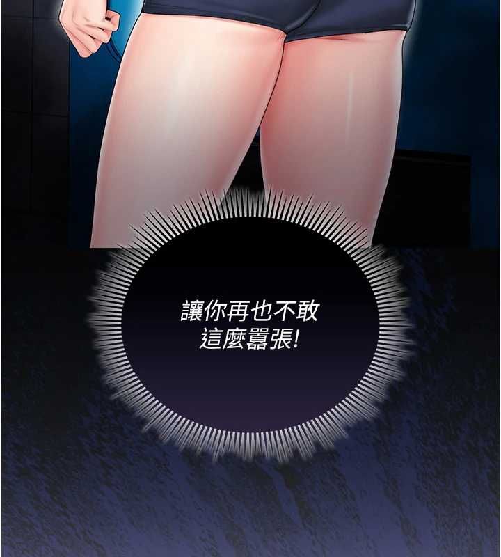 我的in援團第10話-阿姨也想要肉棒&hellip;