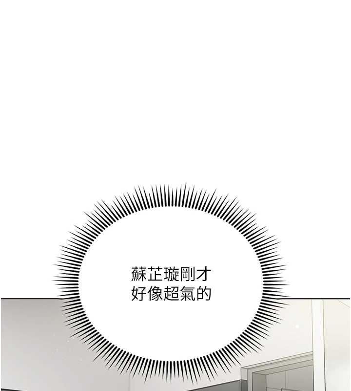 我的in援团第10話-阿姨也想要肉棒&hellip;