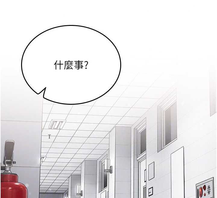 我的in援团第10話-阿姨也想要肉棒&hellip;