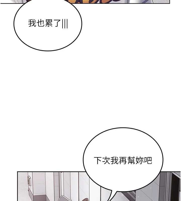 我的in援团第10話-阿姨也想要肉棒&hellip;