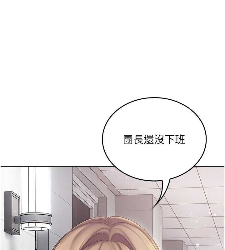 我的in援团第10話-阿姨也想要肉棒&hellip;