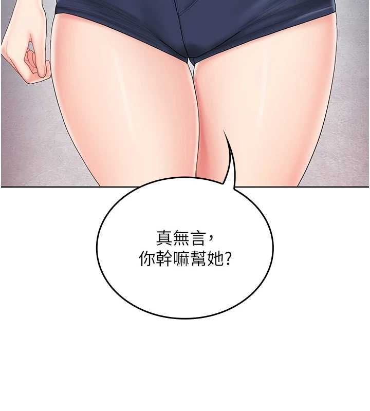 我的in援团第10話-阿姨也想要肉棒&hellip;