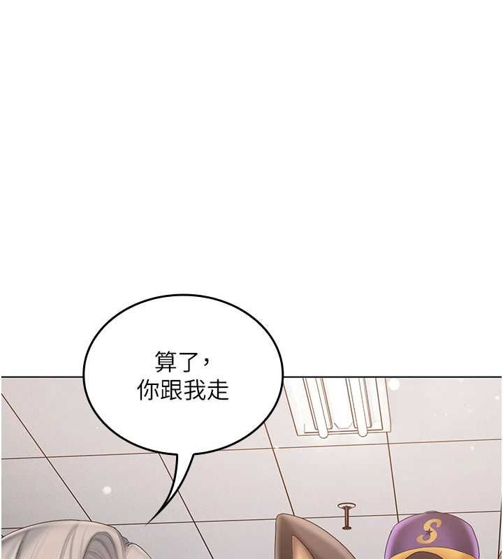 我的in援团第10話-阿姨也想要肉棒&hellip;