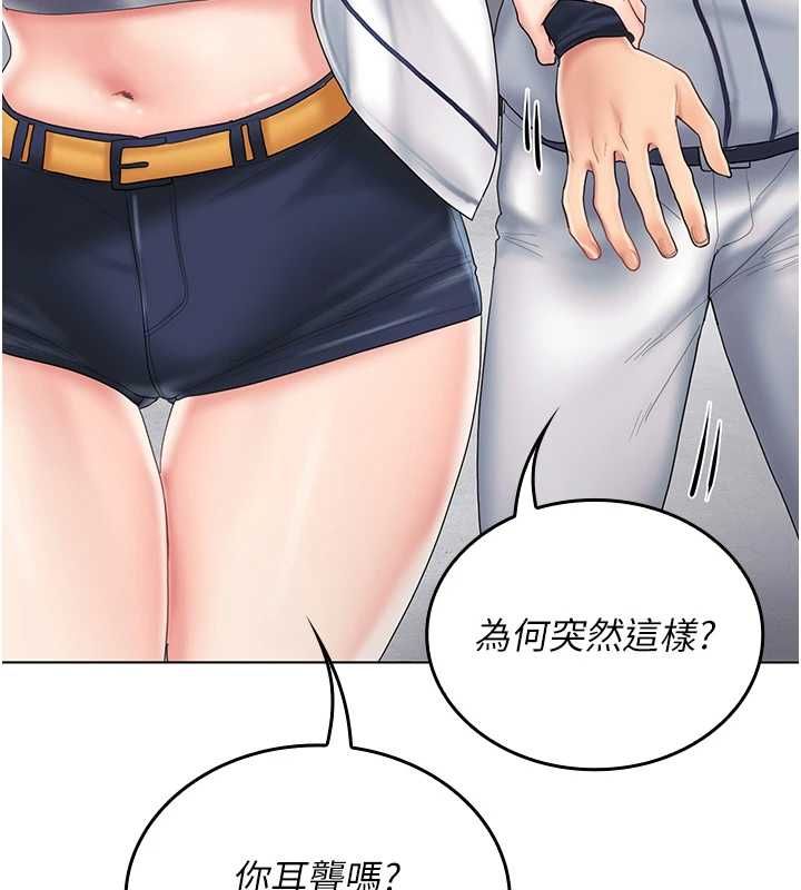我的in援团第10話-阿姨也想要肉棒&hellip;