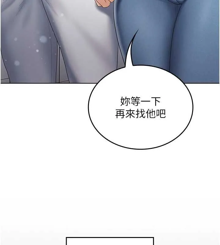 我的in援團第10話-阿姨也想要肉棒&hellip;