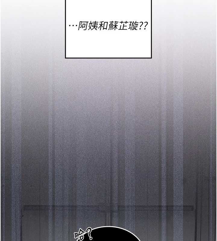 我的in援团第10話-阿姨也想要肉棒&hellip;