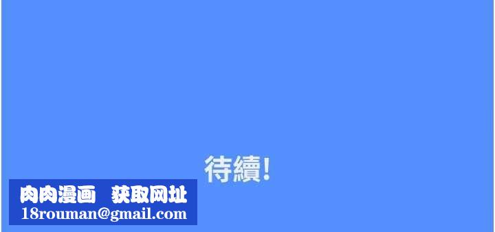 我的in援团第10話-阿姨也想要肉棒&hellip;