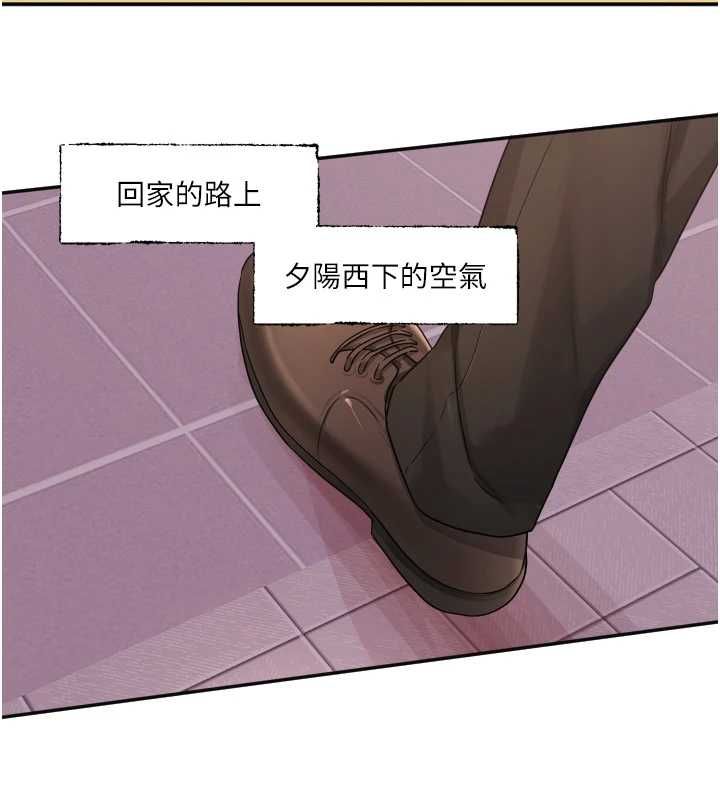 恋爱版本更新中第21話-在你這裡留下「愛的印記」