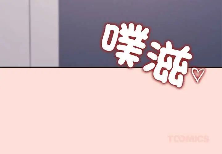 公主殿下要收种子啦！第44話