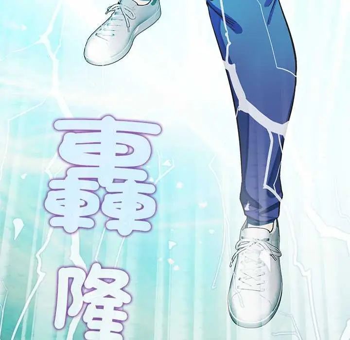 公主殿下要收种子啦！第44話