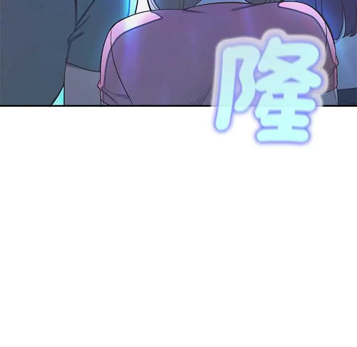 公主殿下要收种子啦！第44話