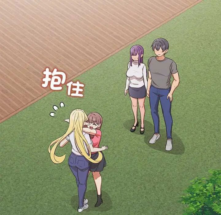 公主殿下要收种子啦！第44話