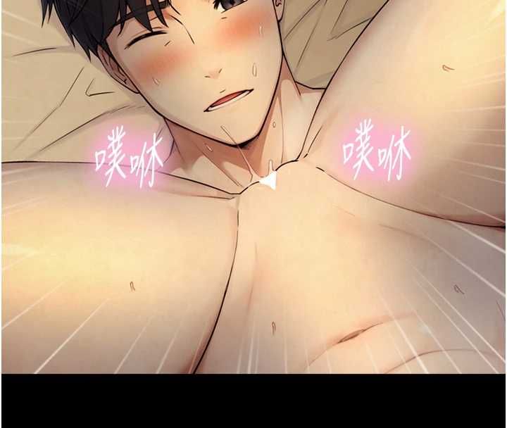 与生巨来第36話-這樣吃才對味&hearts;