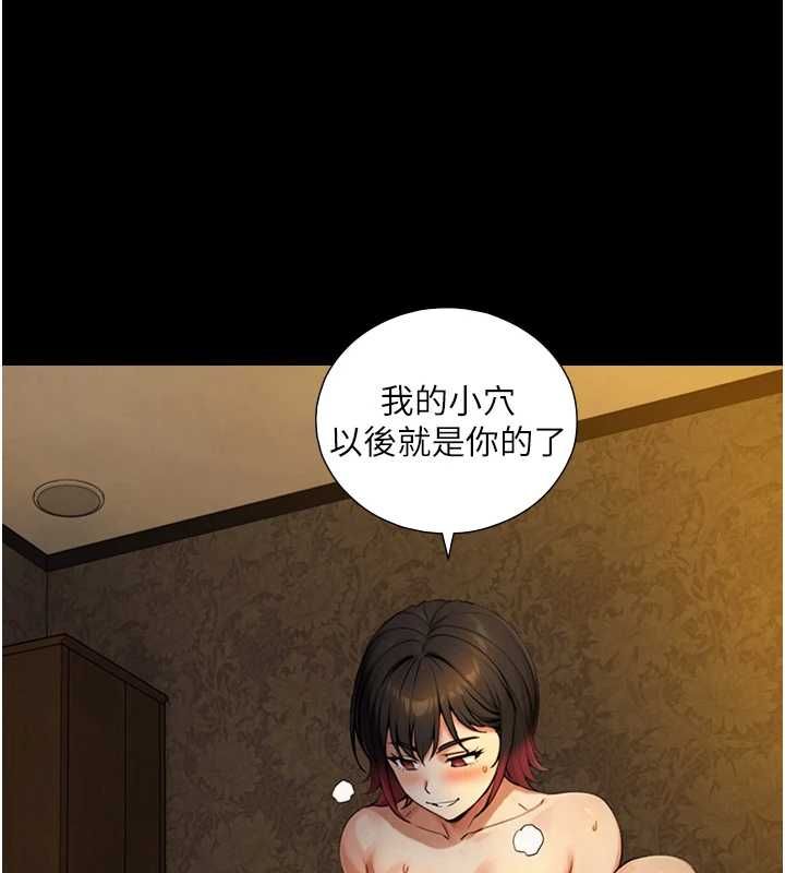 與生巨來第36話-這樣吃才對味&hearts;