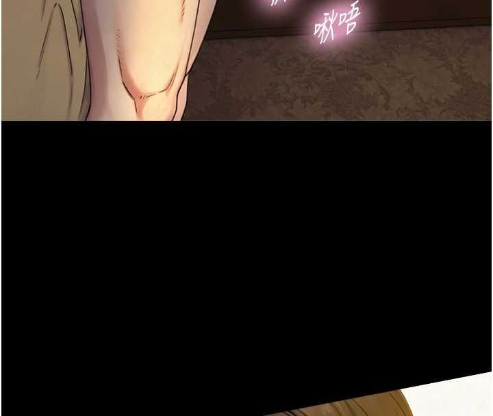 与生巨来第36話-這樣吃才對味&hearts;