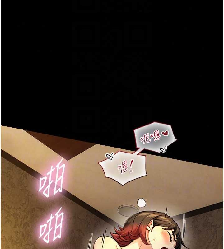 与生巨来第36話-這樣吃才對味&hearts;