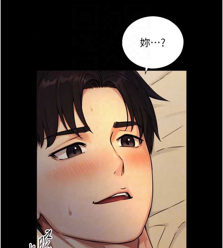 與生巨來第36話-這樣吃才對味&hearts;