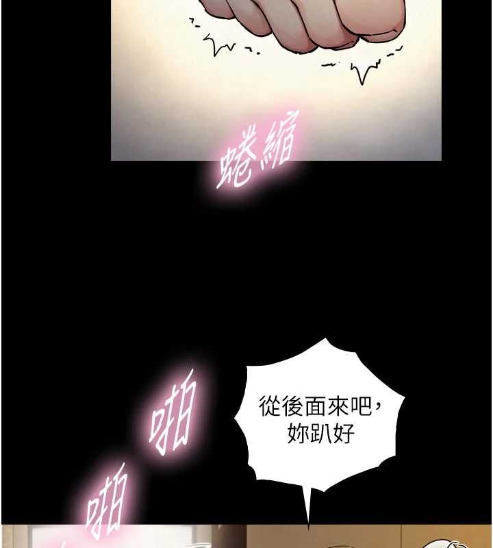 与生巨来第36話-這樣吃才對味&hearts;