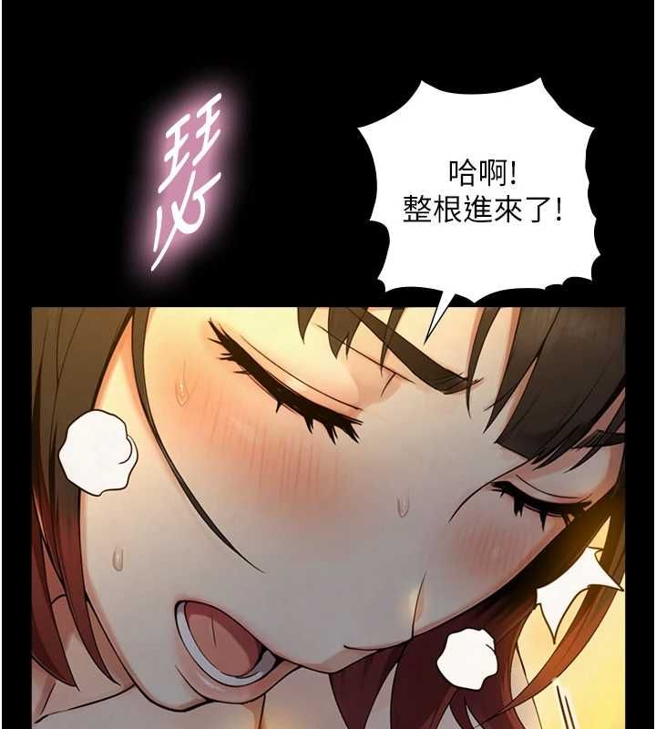 與生巨來第36話-這樣吃才對味&hearts;