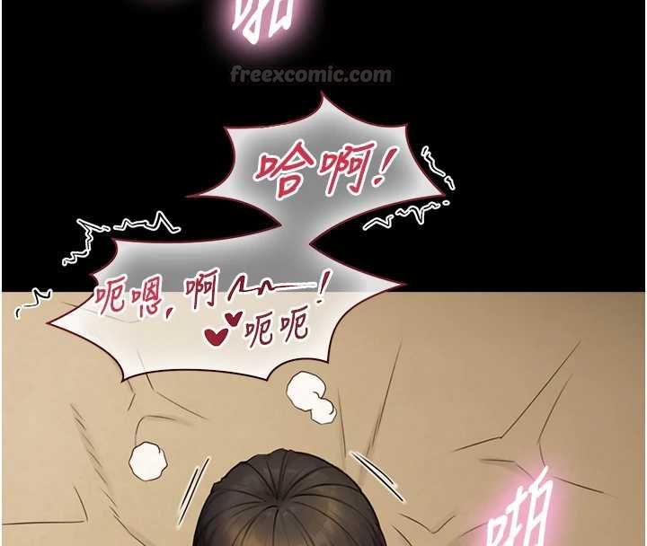 與生巨來第36話-這樣吃才對味&hearts;