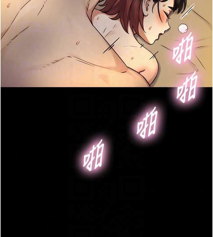 与生巨来第36話-這樣吃才對味&hearts;