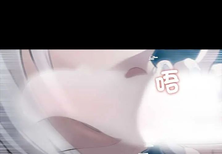 迷雾深处的诱惑第34話